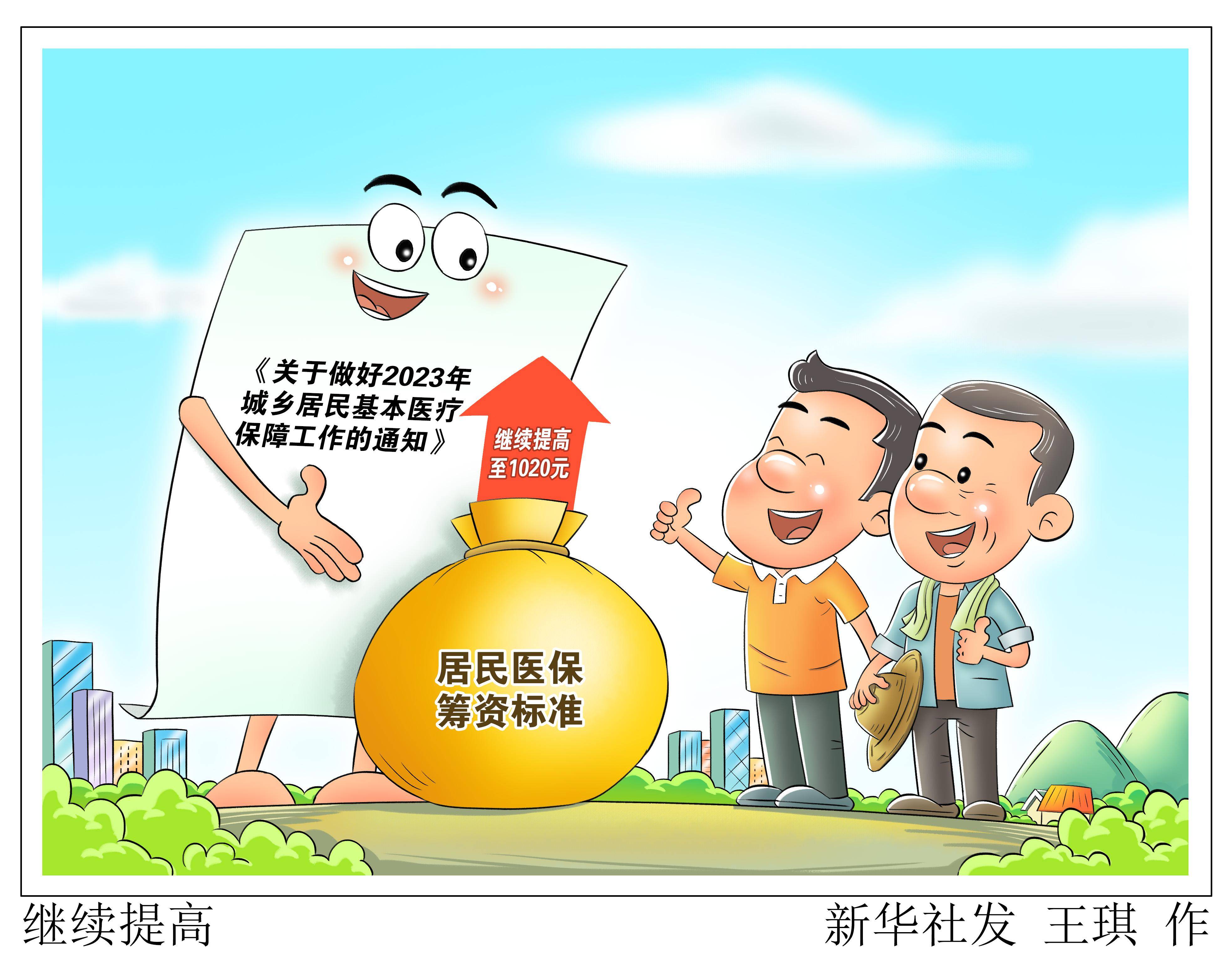 丽水最新谁有医保套现联系方式方法分析(最方便真实的丽水医保套现主要是套什么方法)