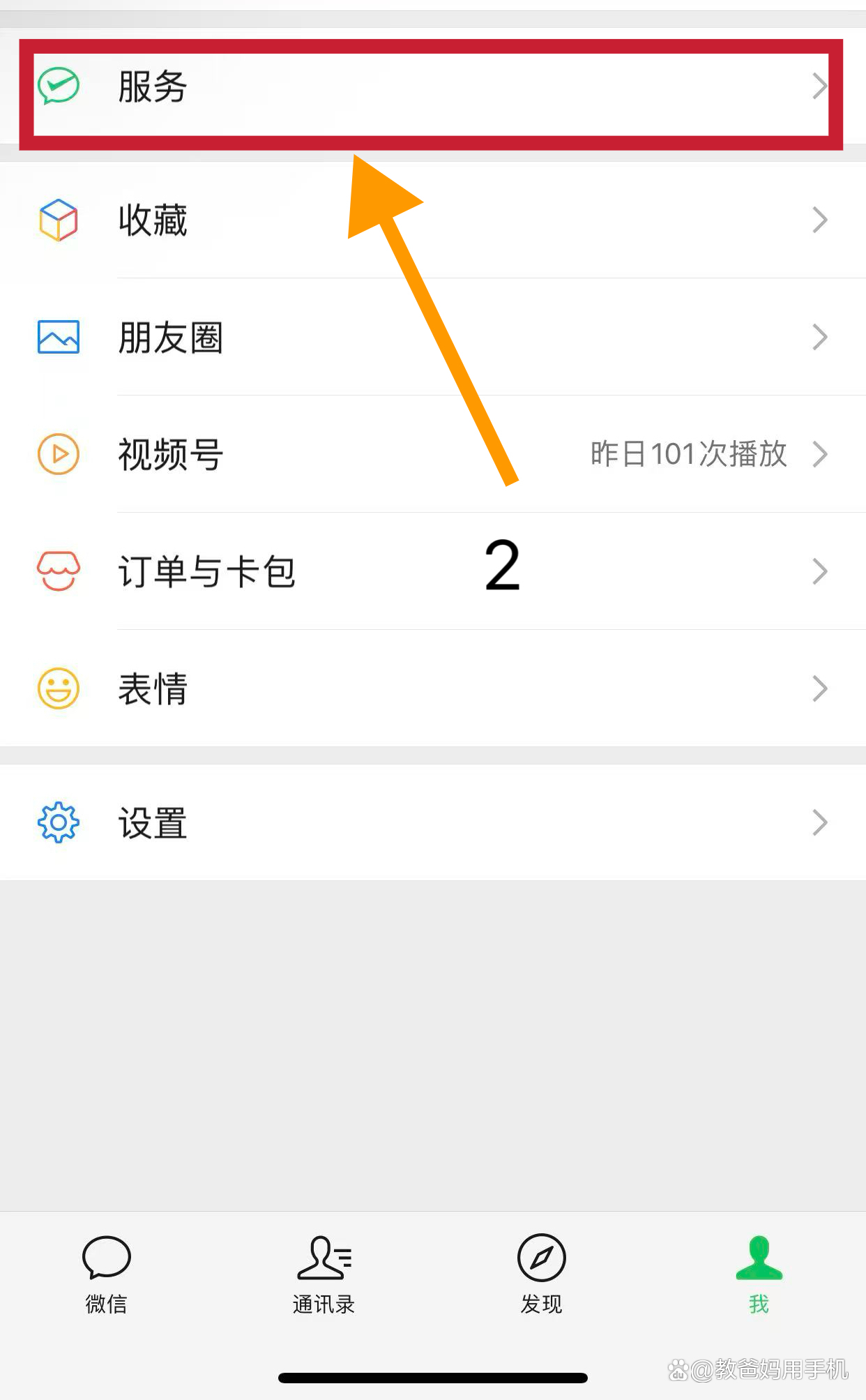 丽水最新怎样把医保卡绑在微信上方法分析(最方便真实的丽水怎样把医保卡绑在微信上面方法)