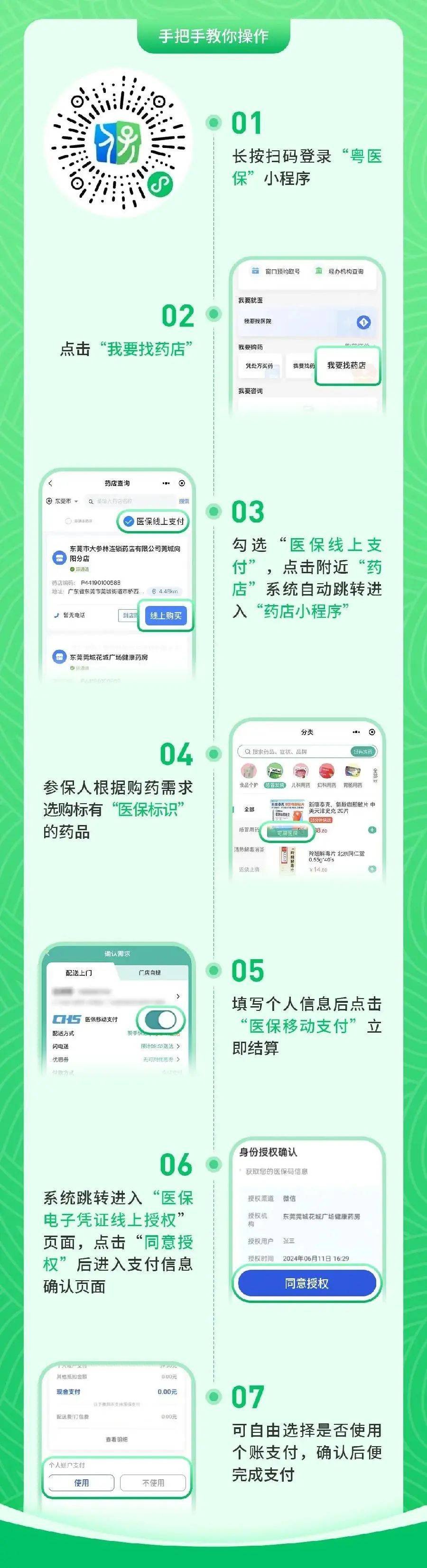 丽水最新医保提取24小时微信方法分析(最方便真实的丽水24小时高价回收医保方法)