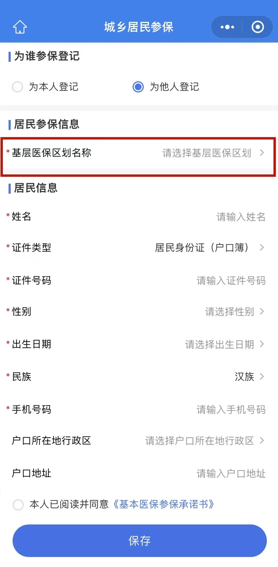 丽水最新套医保卡联系方式2025方法分析(最方便真实的丽水24小时套医保卡联系方式方法)