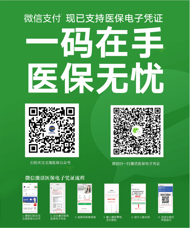 丽水最新深圳医保套现24小时微信方法分析(最方便真实的丽水深圳医保套现方便吗方法)