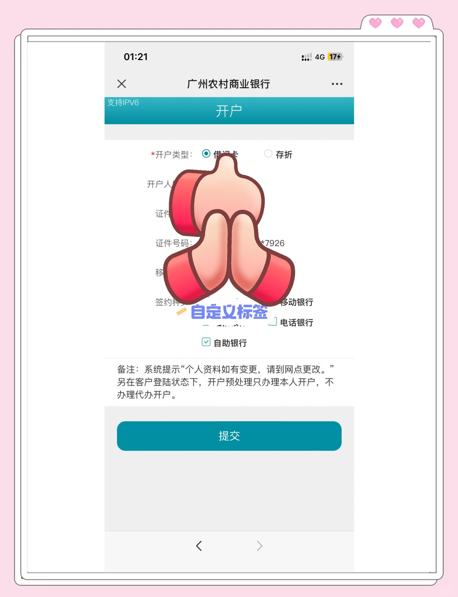 丽水最新夫妻怎么绑定同一张银行卡方法分析(最方便真实的丽水夫妻怎么查对方的资产方法)