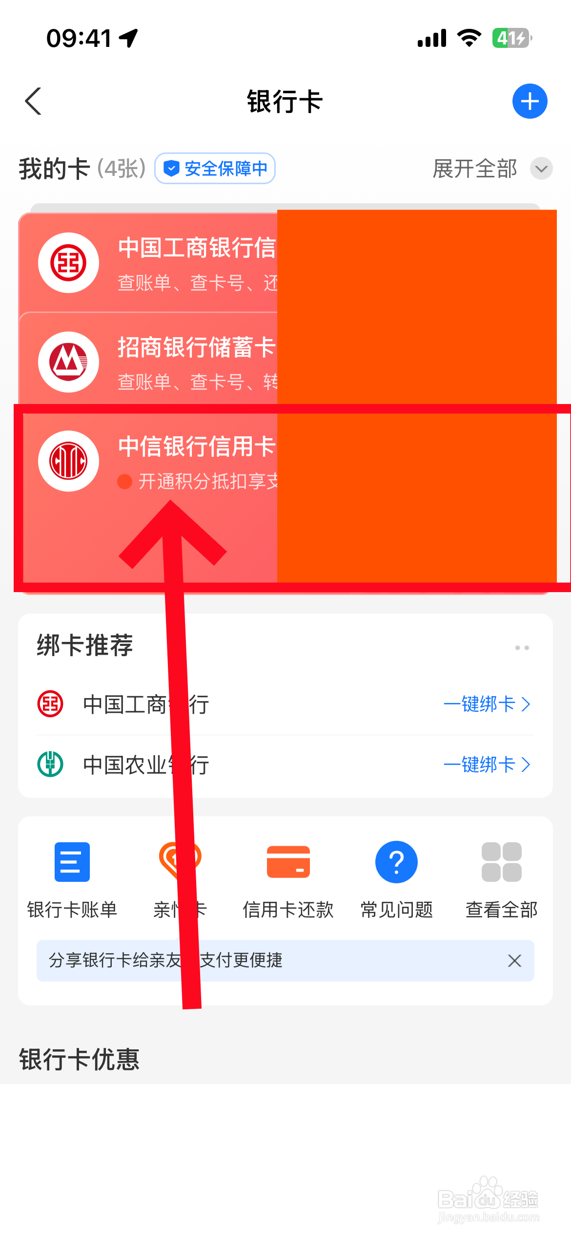 丽水最新夫妻怎么绑定同一张银行卡方法分析(最方便真实的丽水夫妻怎么查对方的资产方法)