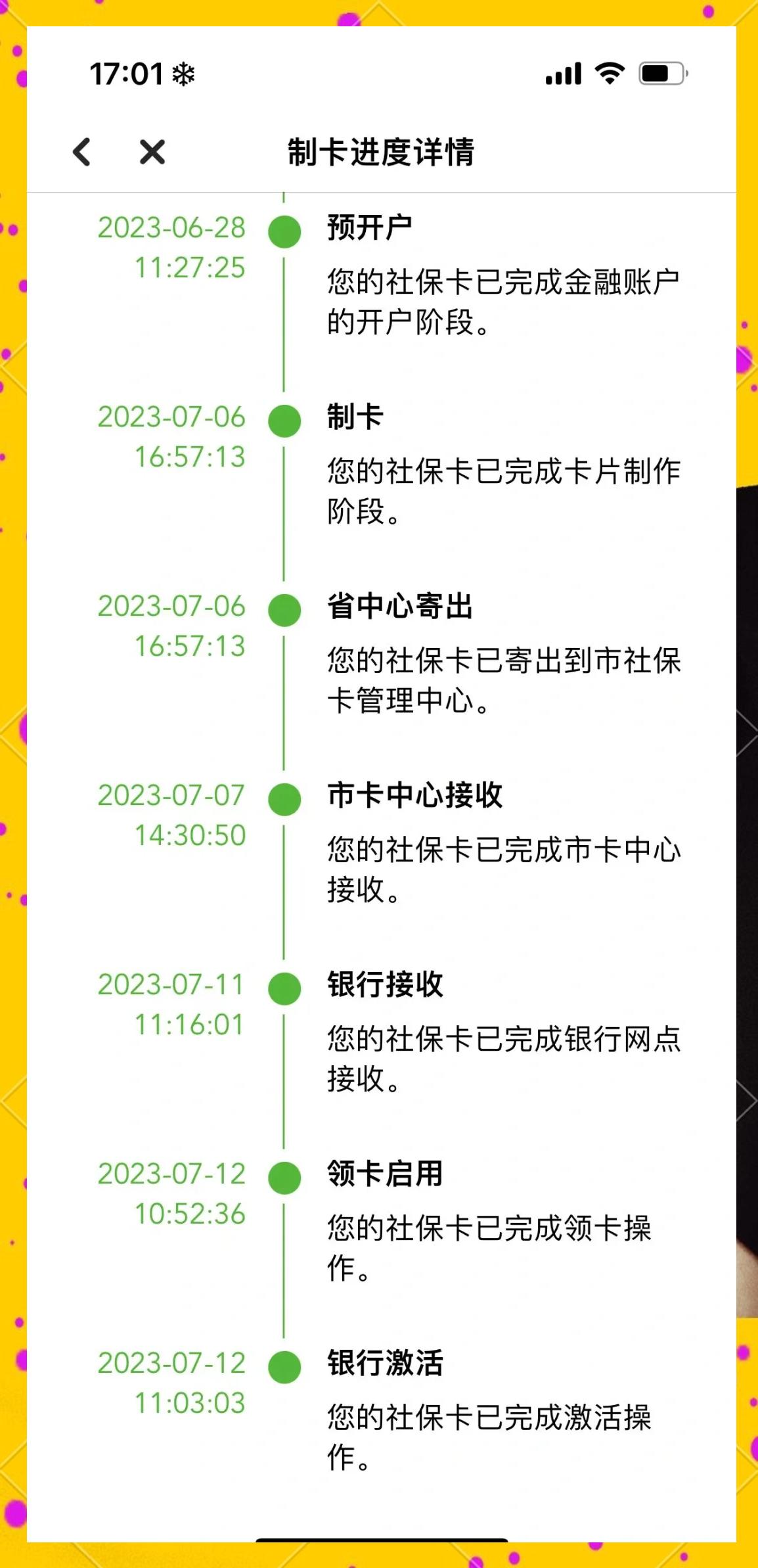 丽水最新医保卡提现怎么提取出来方法分析(最方便真实的丽水医保卡怎么提现钱出来方法)