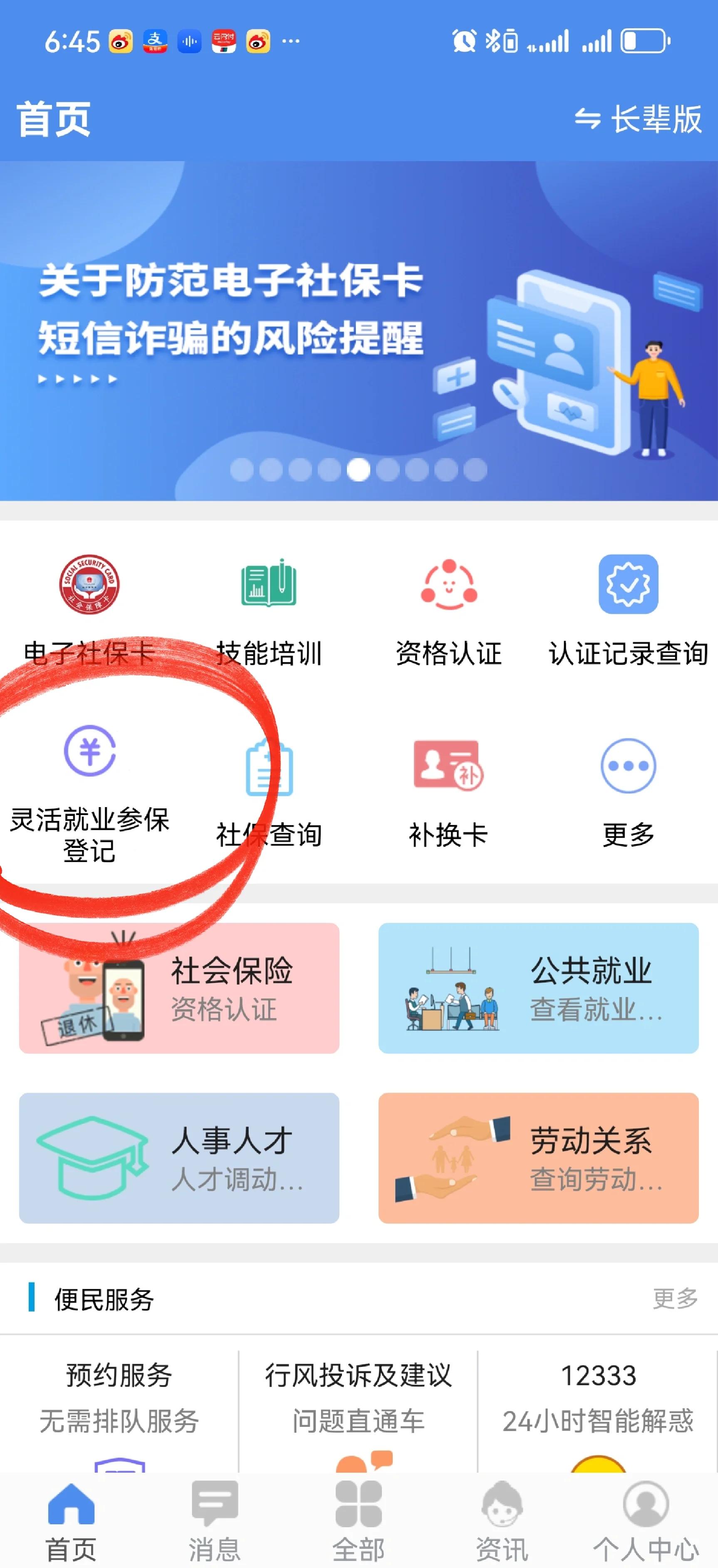丽水最新医保卡换现金怎么换法方法分析(最方便真实的丽水刷医保卡换现金是否构成犯罪方法)