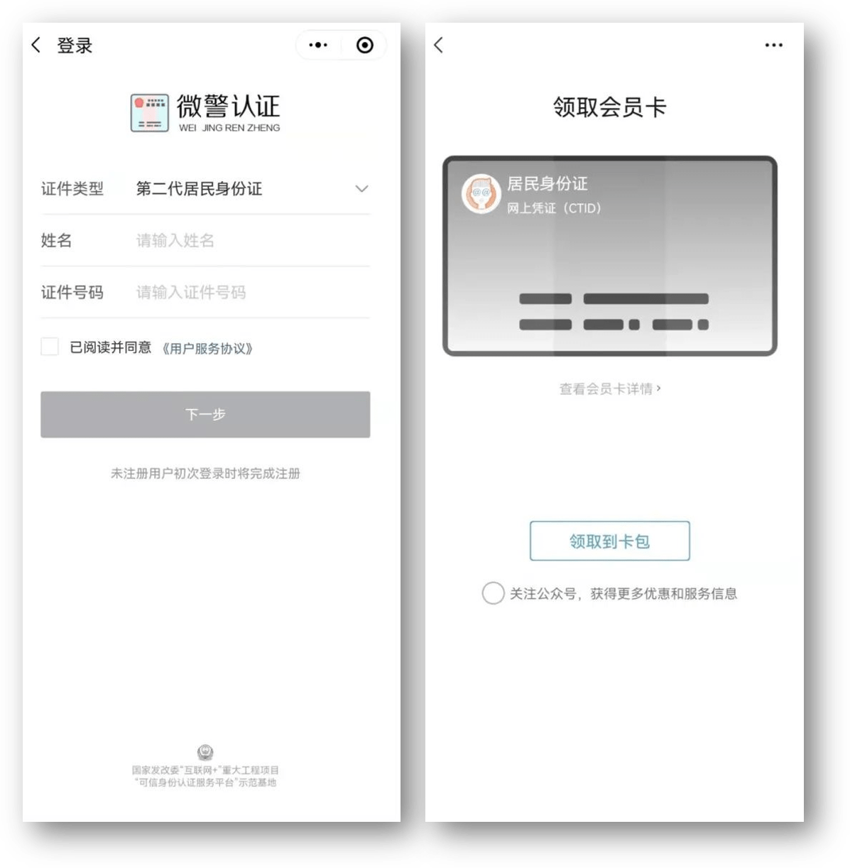 丽水最新24小时医保取现回收方法分析(最方便真实的丽水24小时医保取现回收商家方法)