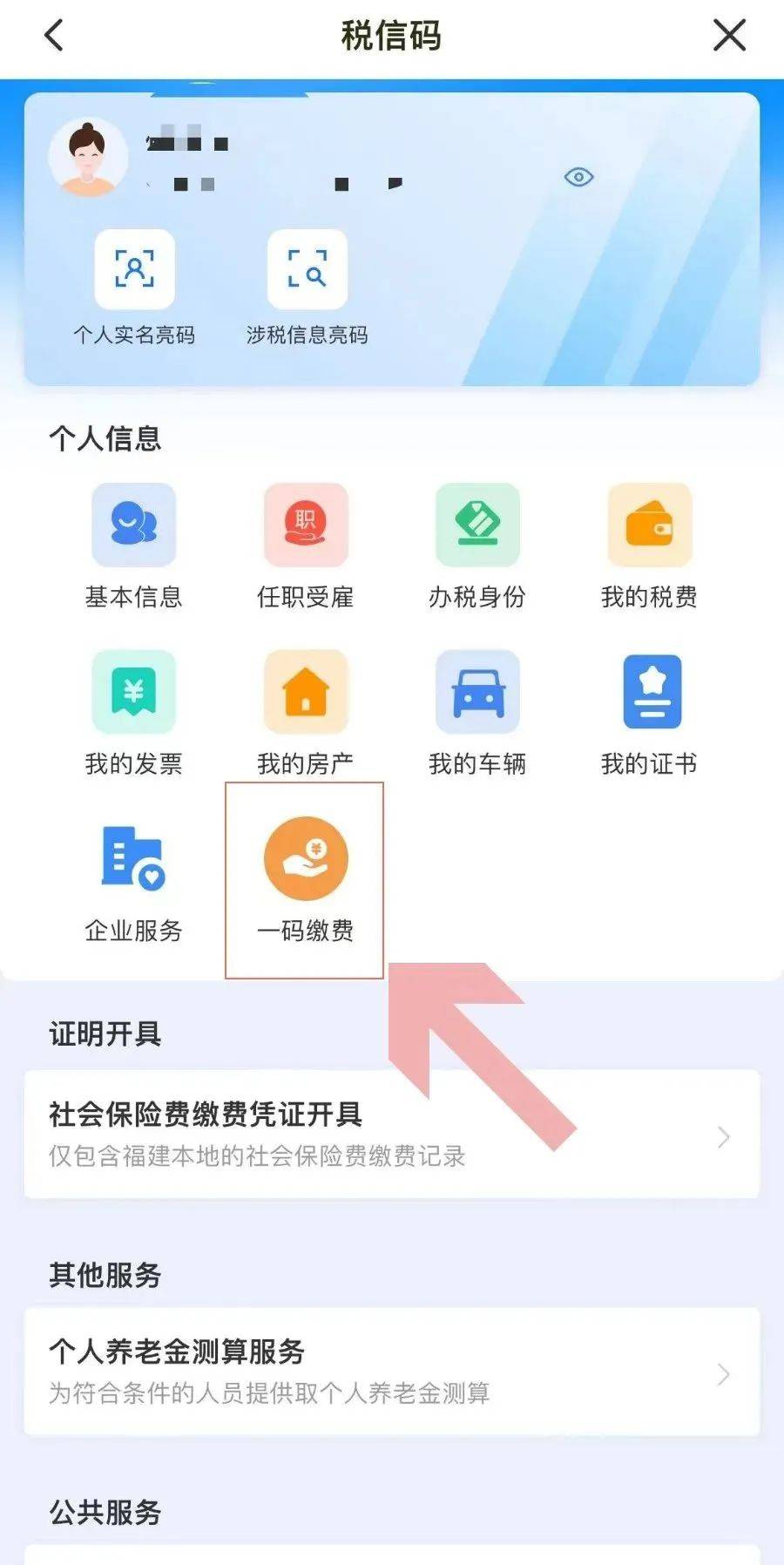 丽水最新手机怎么给医保卡充钱方法分析(最方便真实的丽水医保卡如何手机充值方法)