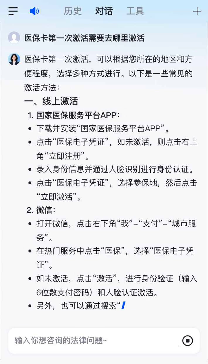 丽水最新通过手机银行能不能取医保卡方法分析(最方便真实的丽水手机银行医保卡怎么使用方法)