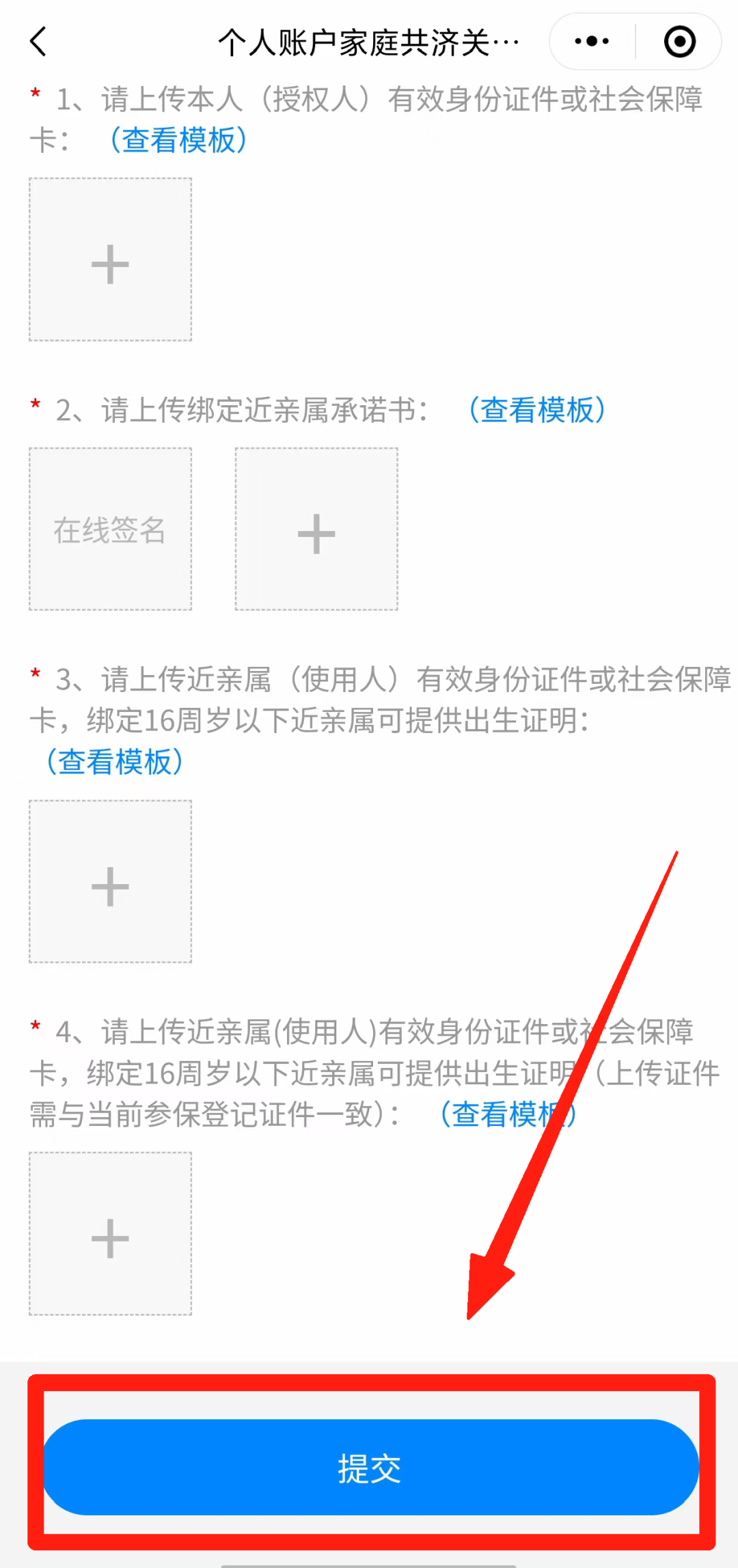 丽水最新怎么在手机上取医保卡的钱方法分析(最方便真实的丽水医保能不能在手机上取出来方法)