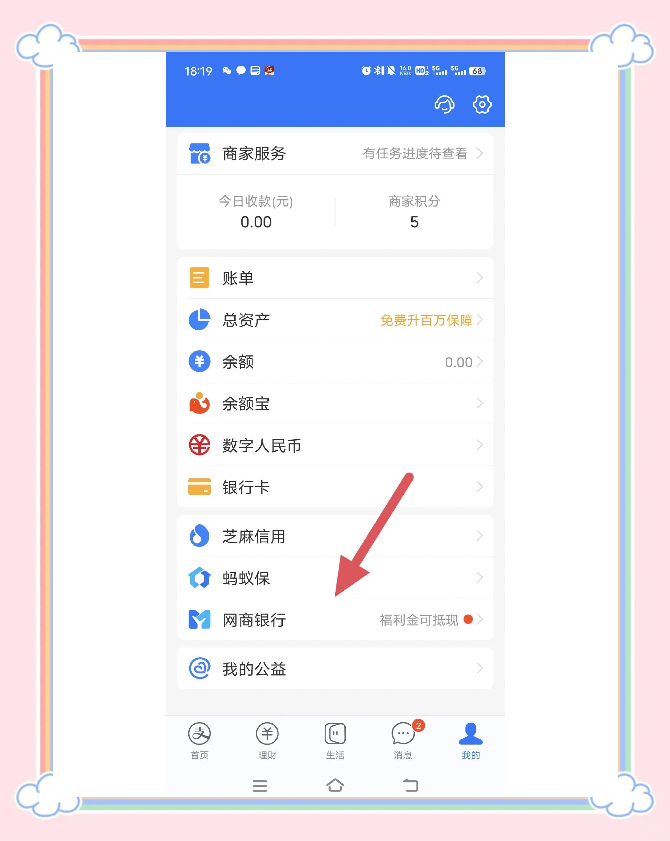 丽水最新医保余额提现方法方法分析(最方便真实的丽水医保余额提现方法有哪些方法)
