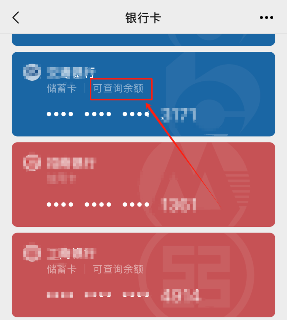 丽水最新微信用医保卡可以绑定银行卡吗方法分析(最方便真实的丽水微信绑定医保卡可以消费买东西吗方法)