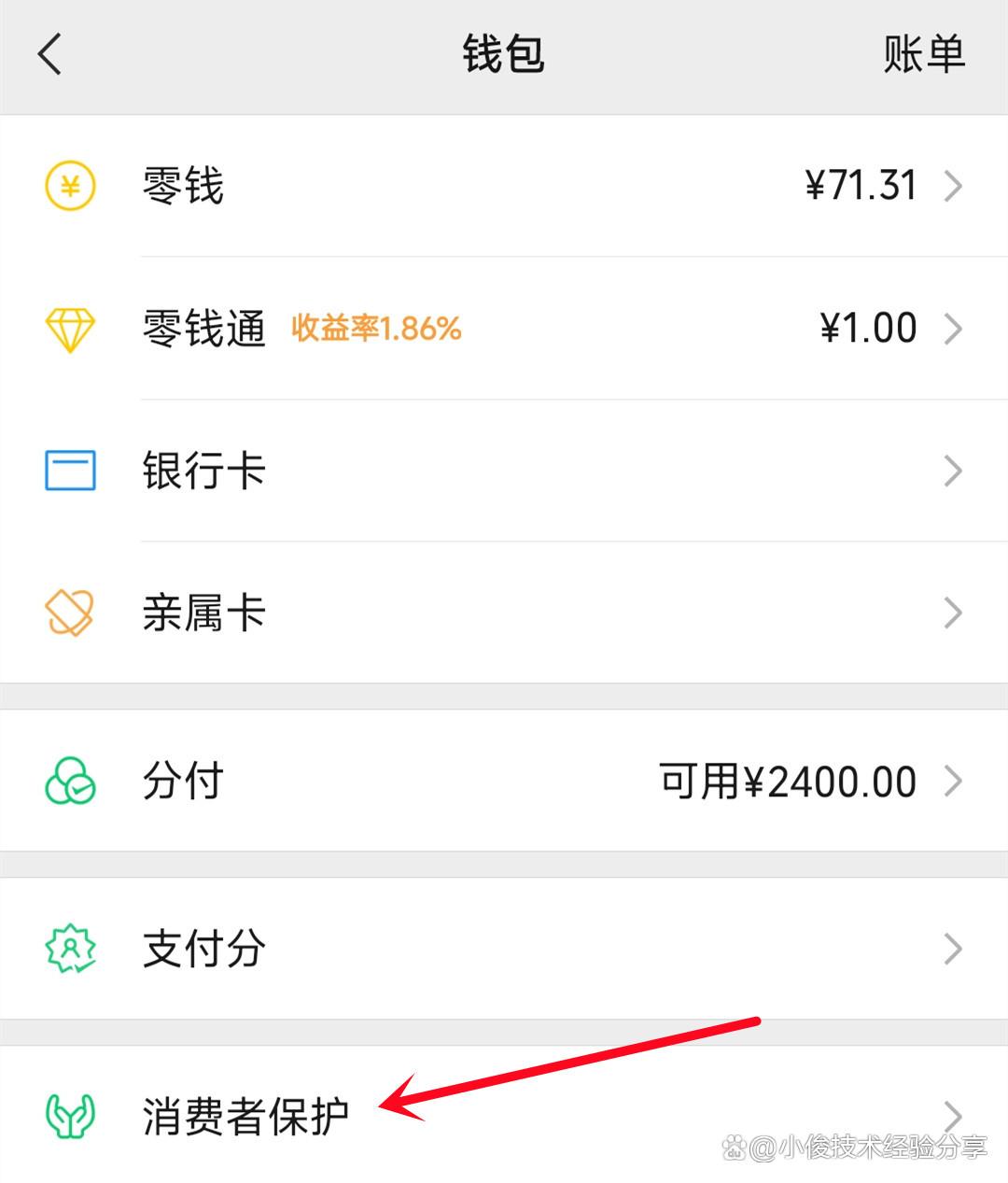 丽水最新公司账户能绑定微信吗方法分析(最方便真实的丽水公户可以绑微信吗方法)