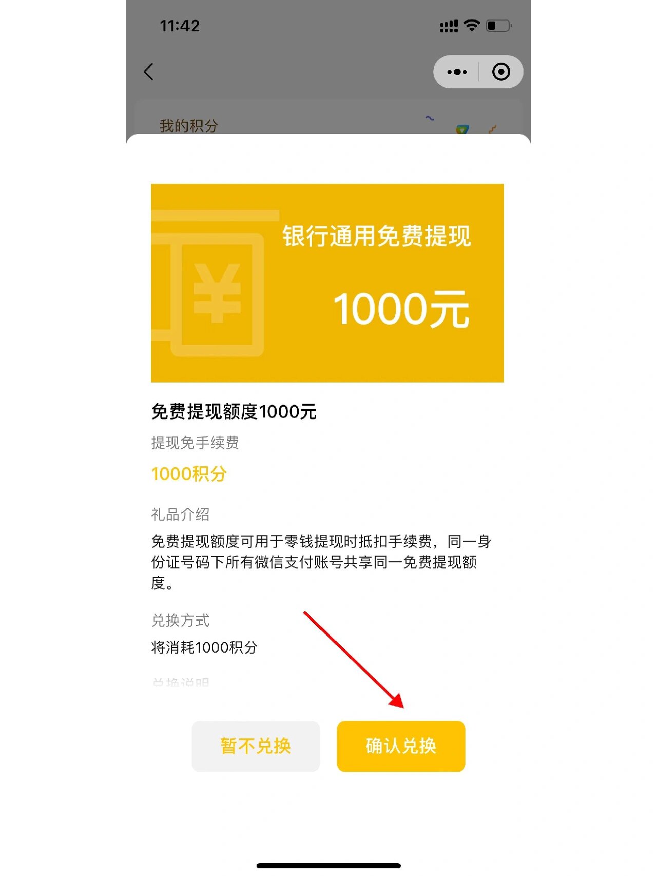 丽水最新医保提现方法微信怎么提现方法分析(最方便真实的丽水医保卡超过3000元就可以取现吗方法)